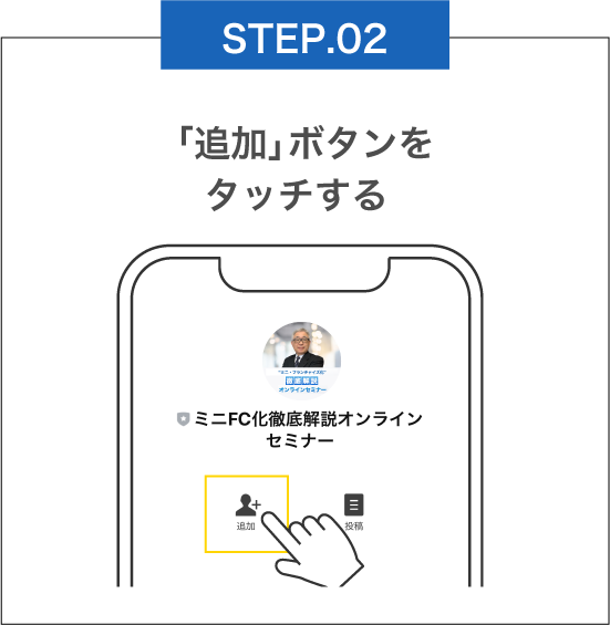 STEP2