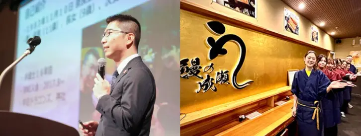 田島寛之 講演・うなぎの成瀬